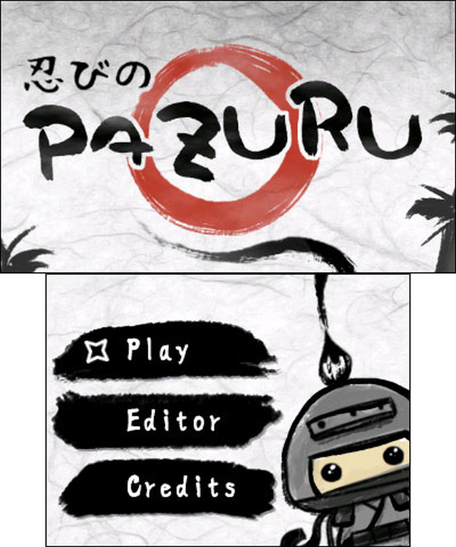 Pazuru (3DS) image