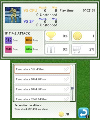 Physical Contact: 2048 (3DS) image
