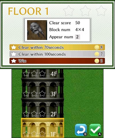 Physical Contact: 2048 (3DS) image