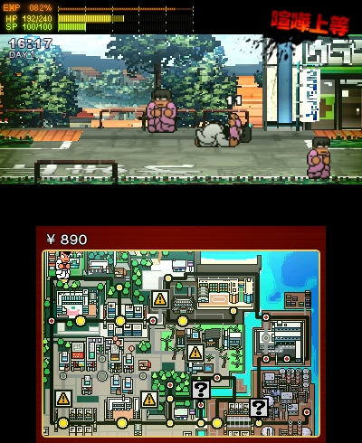 River City: Rival Showdown (3DS) image