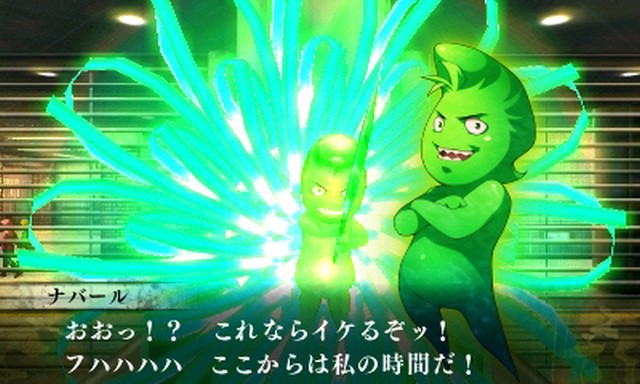 Shin Megami Tensei IV: Apocalypse (3DS) image