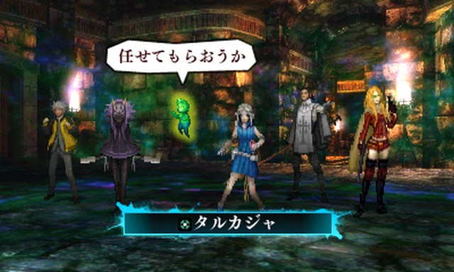 Shin Megami Tensei IV: Apocalypse (3DS) image