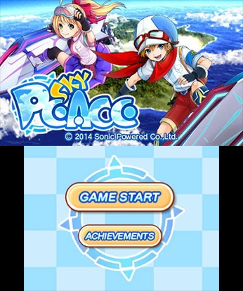 SkyPeace (3DS) image