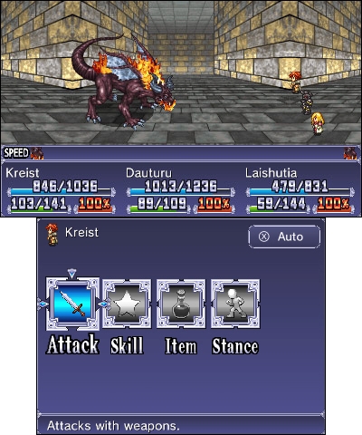 Symphony of Eternity (3DS) image