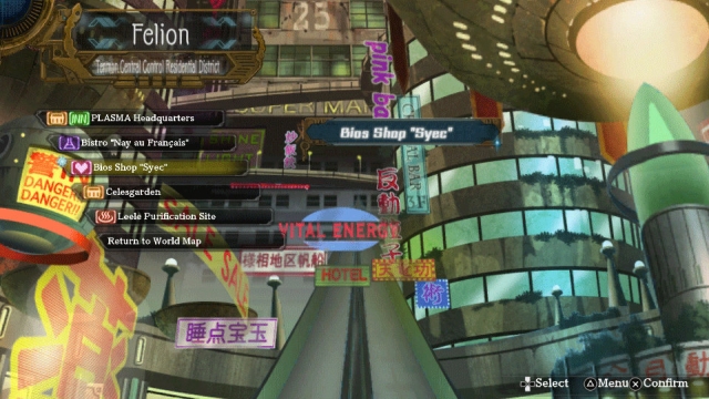 Ar nosurge Plus: Ode to an Unborn Star (Vita) image