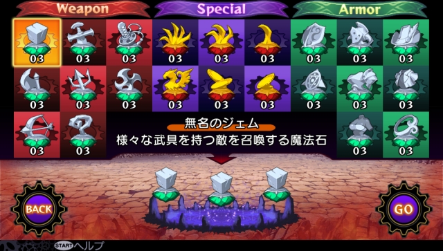 Demon Gaze (Vita) image