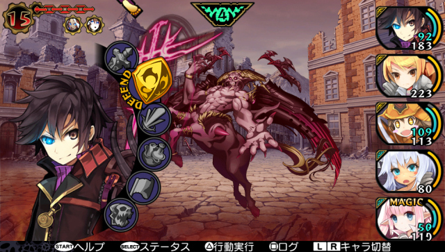 Demon Gaze (Vita) image