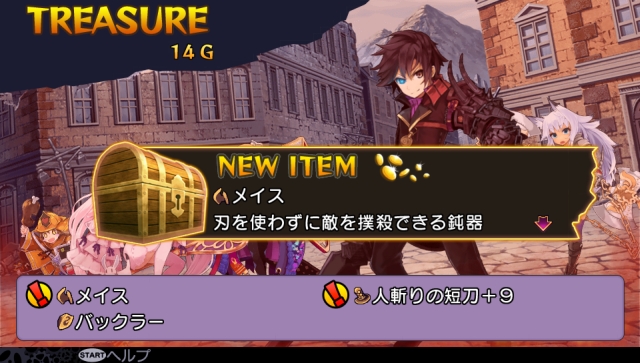 Demon Gaze (Vita) image