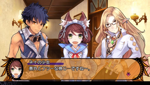 Demon Gaze (Vita) image