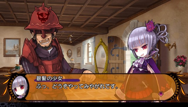 Demon Gaze (Vita) image