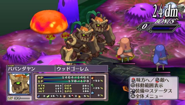 Disgaea 4: A Promise Revisited (Vita) image