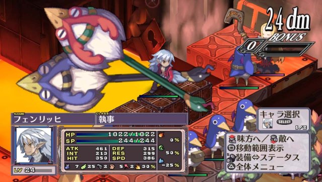 Disgaea 4: A Promise Revisited (Vita) image