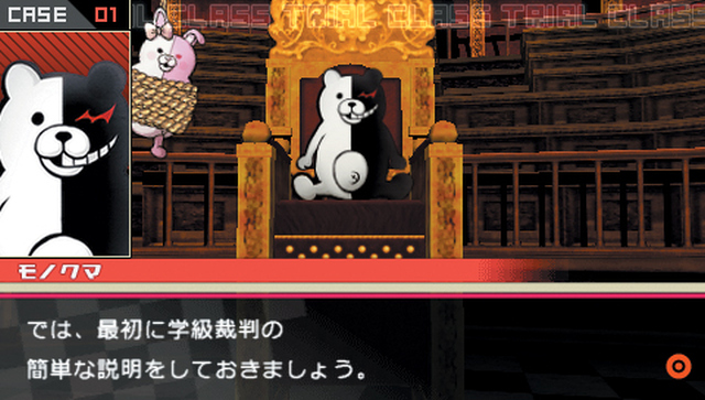 Danganronpa 2: Goodbye Despair (Vita) image