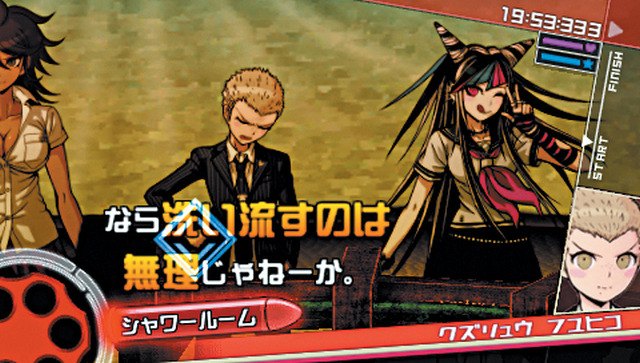 Danganronpa 2: Goodbye Despair (Vita) image