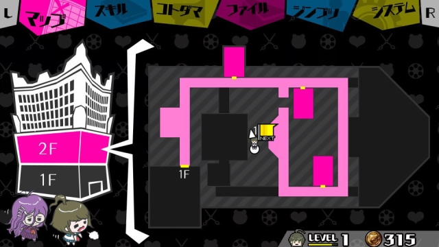 Danganronpa Another Episode: Ultra Despair Girls (Vita) image