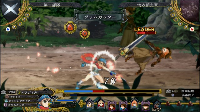 Grand Kingdom (Vita) image