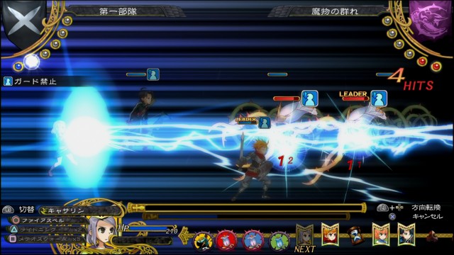 Grand Kingdom (Vita) image