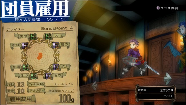Grand Kingdom (Vita) image