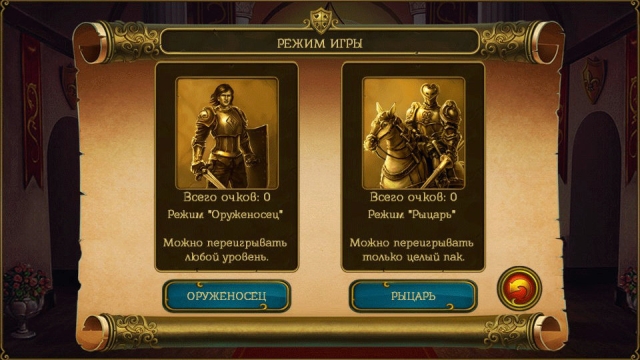 Knight Solitaire (Vita) image