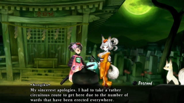 Muramasa Rebirth (Vita) image