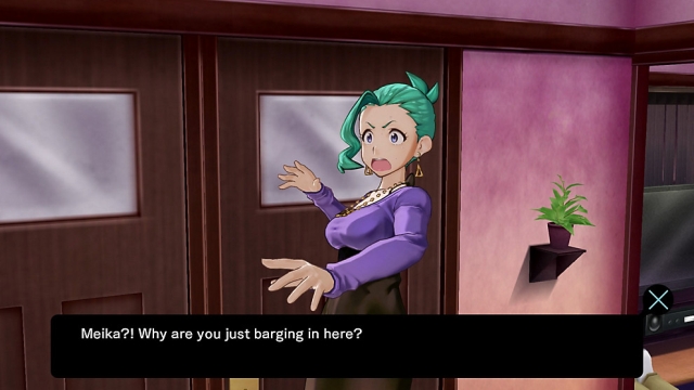 Punch Line (Vita) image