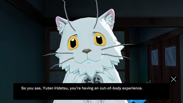 Punch Line (Vita) image