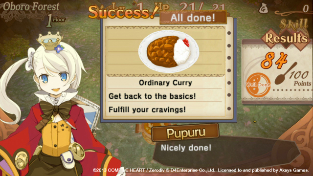Sorcery Saga: The Curse of the Great Curry God (Vita) image
