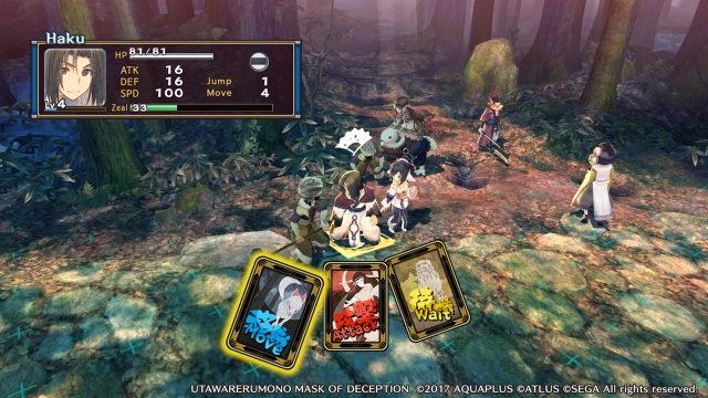 Utawarerumono: Mask of Deception (Vita) image