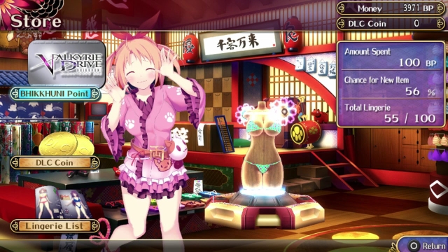 Valkyrie Drive: Bhikkhuni (Vita) image