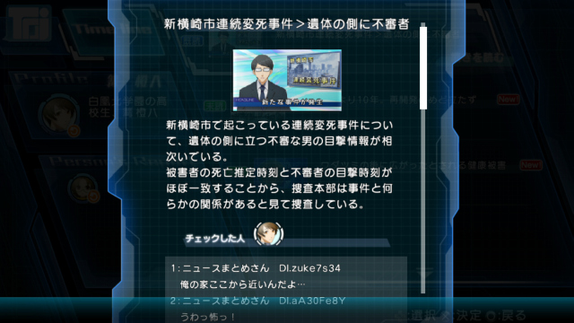 XBLAZE Code: Embryo (Vita) image