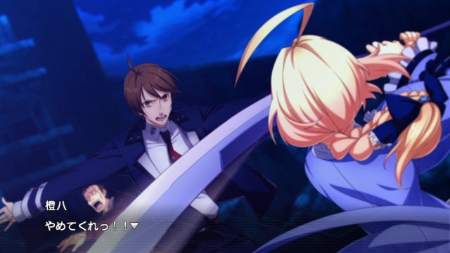 XBLAZE Code: Embryo (Vita) image