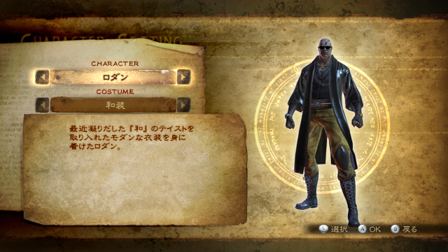 Bayonetta 2 (Wii U) image