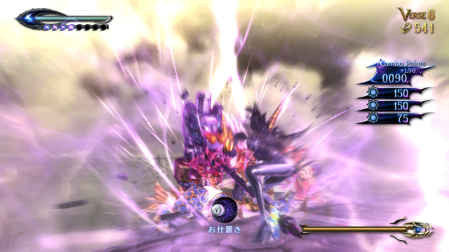 Bayonetta 2 (Wii U) image