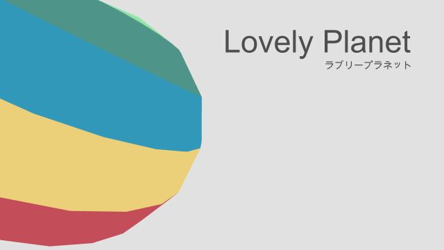 Lovely Planet (Wii U) image