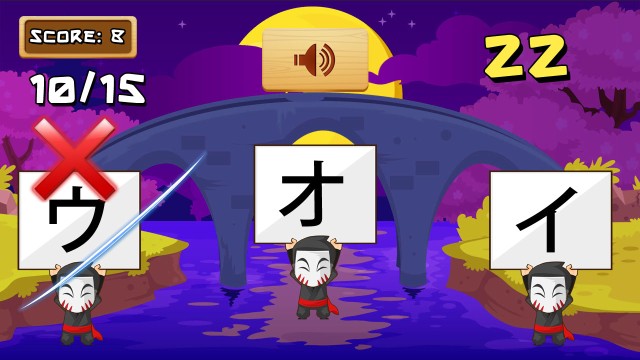 Ohayou! Beginner's Japanese (Wii U) image