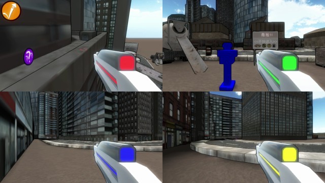 Swap Fire (Wii U) image