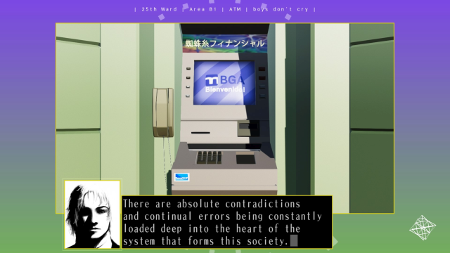 The 25th Ward: The Silver Case (PlayStation 4) image