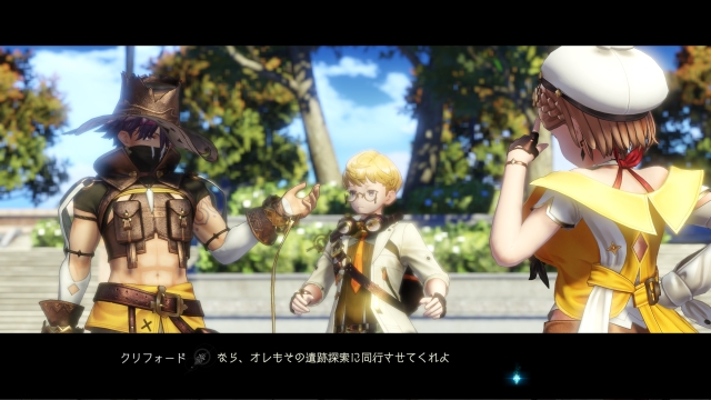 Atelier Ryza 2: Lost Legends & the Secret Fairy (PlayStation 4) image