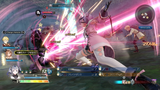 Atelier Ryza 2: Lost Legends & the Secret Fairy (PlayStation 4) image