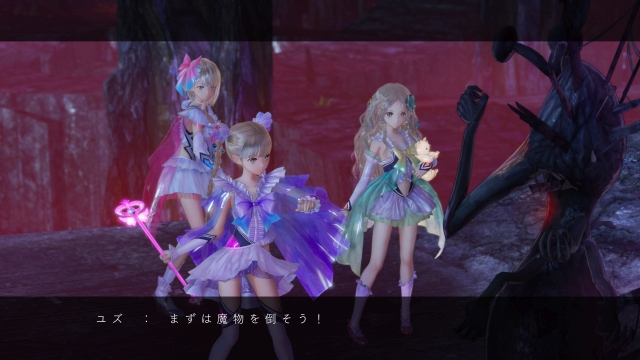 Blue Reflection (PlayStation 4) image