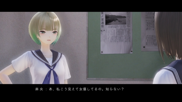Blue Reflection (PlayStation 4) image