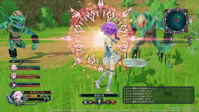 Cyberdimension Neptunia: 4 Goddesses Online (PlayStation 4) image