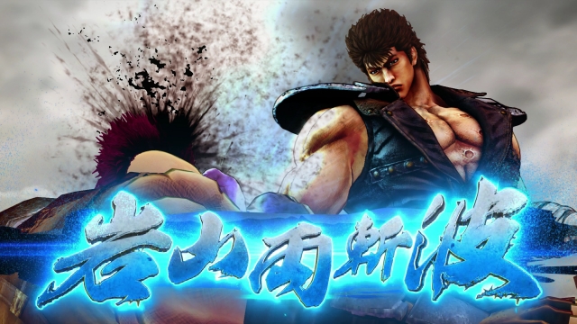 Fist of the North Star: Lost Paradise (PlayStation 4) image