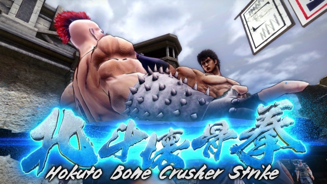 Fist of the North Star: Lost Paradise (PlayStation 4) image