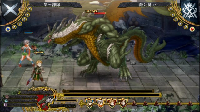 Grand Kingdom (PlayStation 4) image