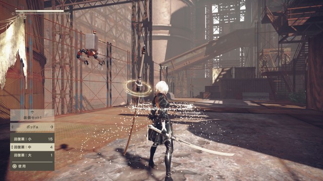 NieR: Automata (PlayStation 4) image