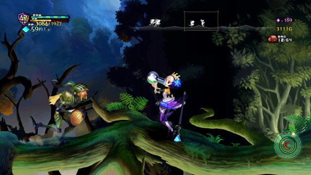 Odin Sphere: Leifthrasir (PlayStation 4) image
