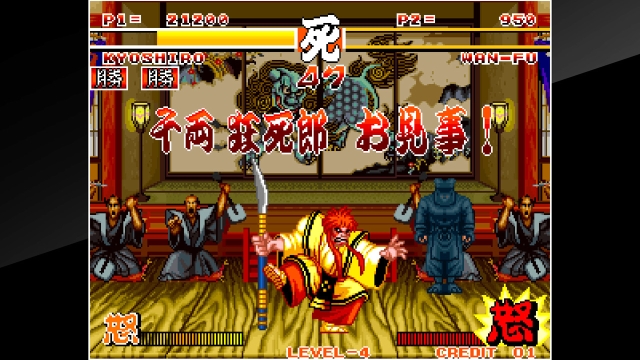 ACA NeoGeo: Samurai Shodown (Switch) image