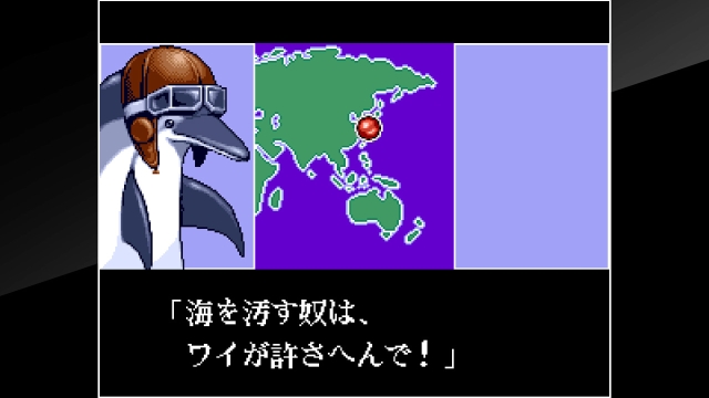 ACA NeoGeo: Aero Fighters 2 (Switch) image