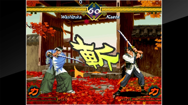ACA NeoGeo: The Last Blade (Switch) image